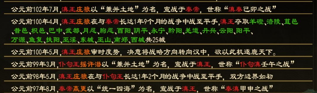 小国有点难 4