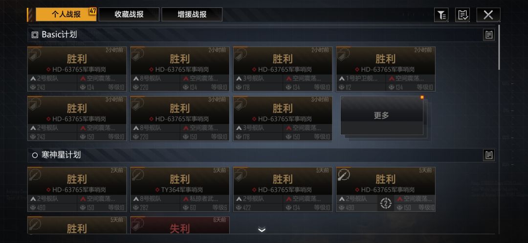 基地被飞 1