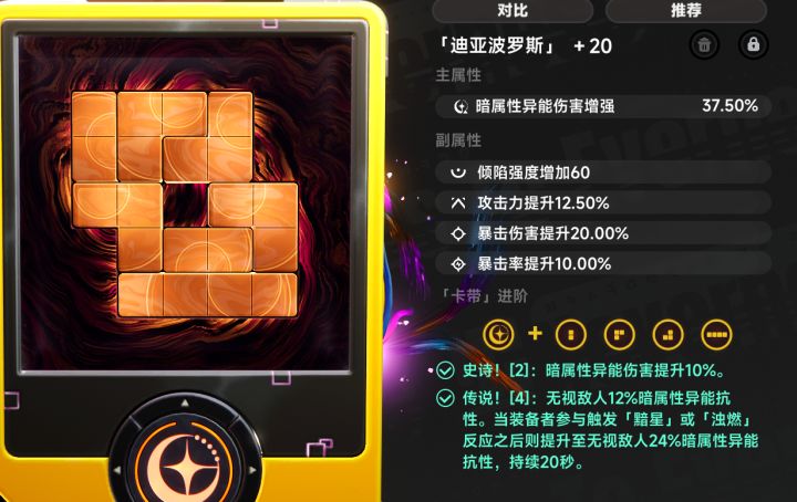 兄弟们，我可以玩异环了嘛截图