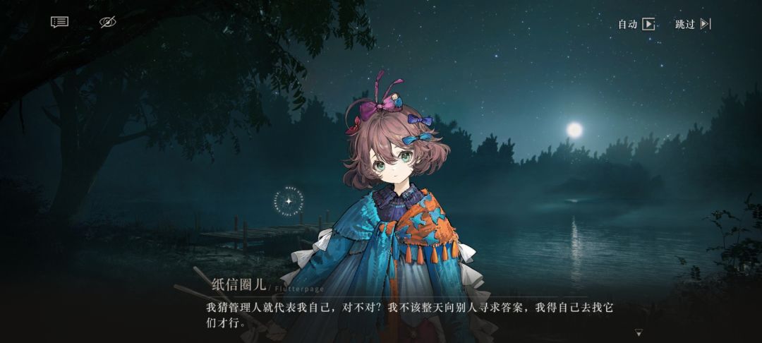 小糊涂虫利伯蒂 8