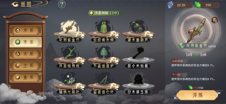 还有两个在哪呀截图