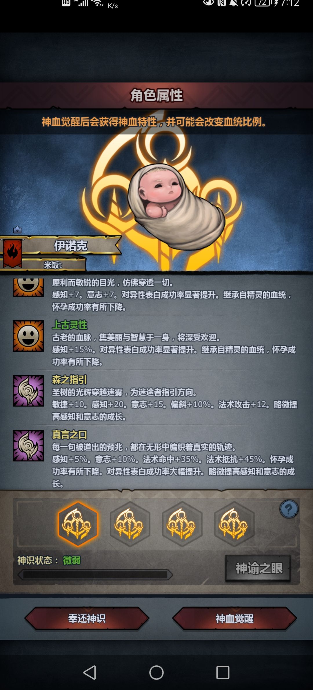 雷主兼职诗人的话，选哪个呢？ 6