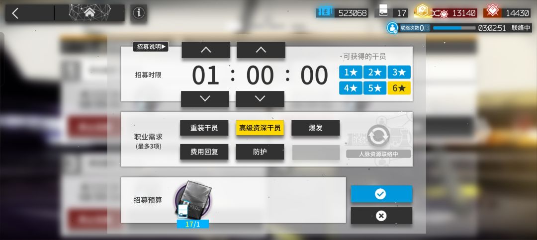 怎么选标签 1