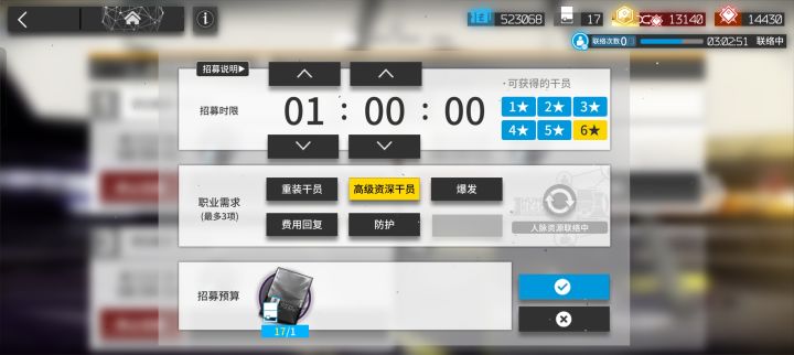 怎么选标签截图