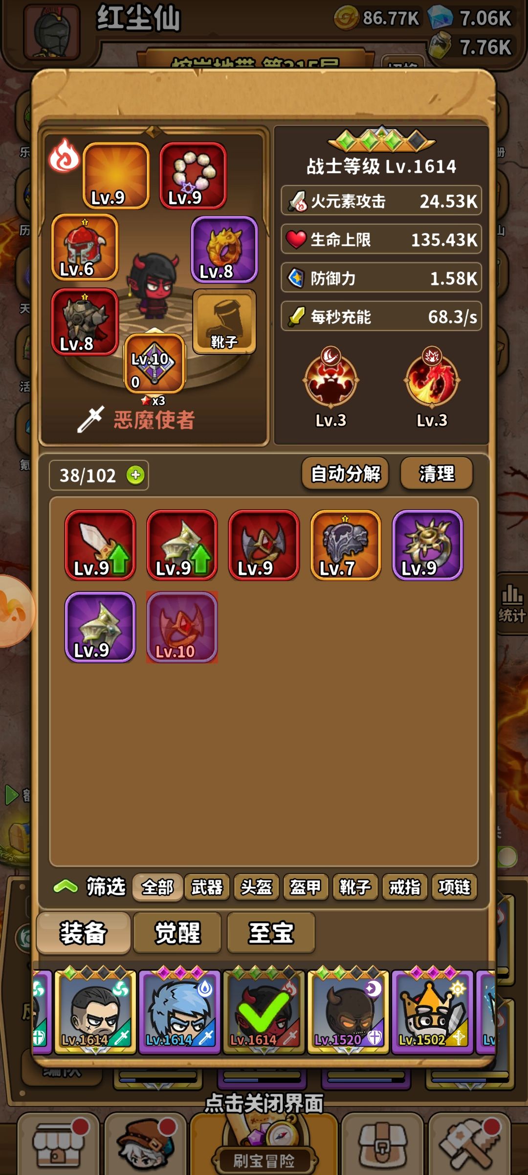 救命呀，到底哪里出错了 3