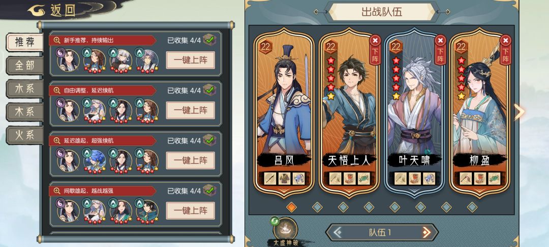 水塔15关，二层 14