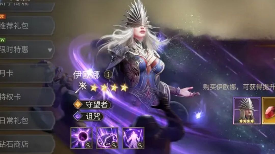 教你完美开局两天拿200抽上榜截图