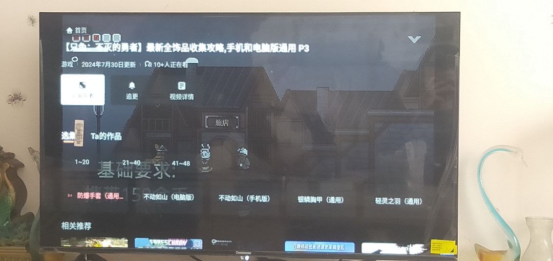 ? 2