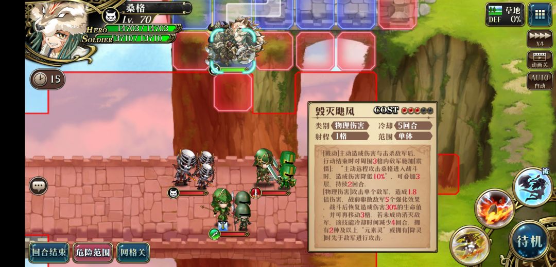 桑格新角色前瞻关卡双成就 1