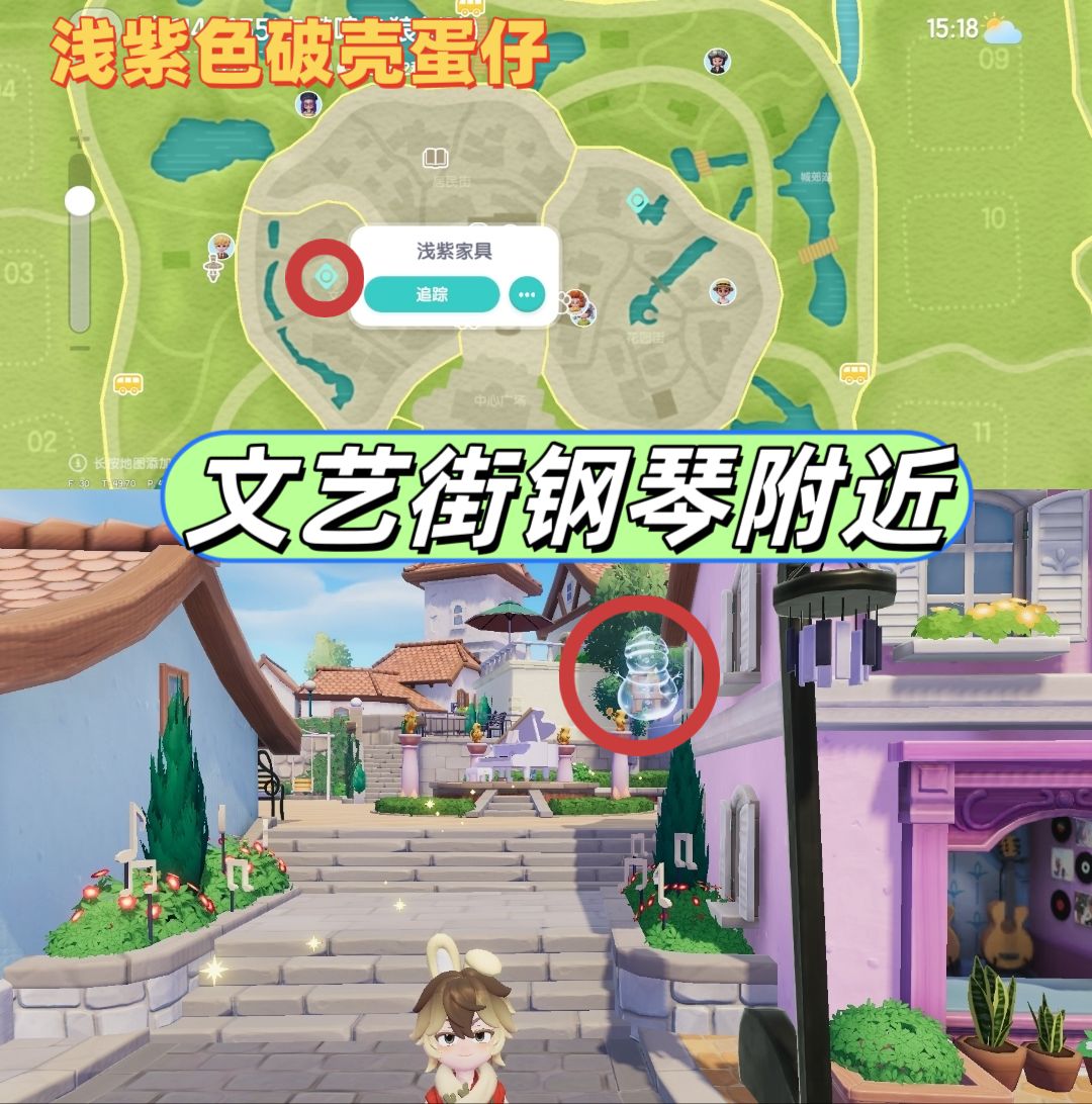 2月4日日常攻略合集 2