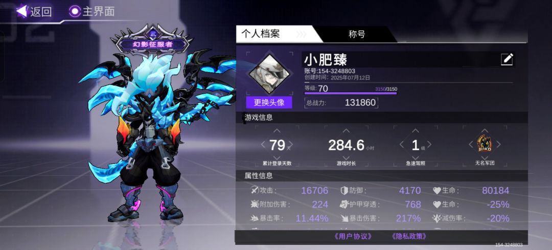 有没有火柴3交流微信群 1