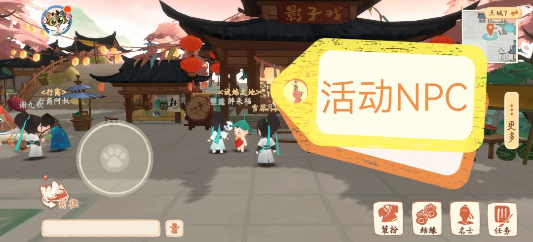 淡墨水云乡--试炼挑战玩法提示 2