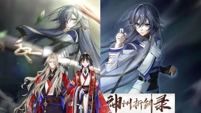 时隔三年更新!符华新立绘林朝雨婚服惊艳 1
