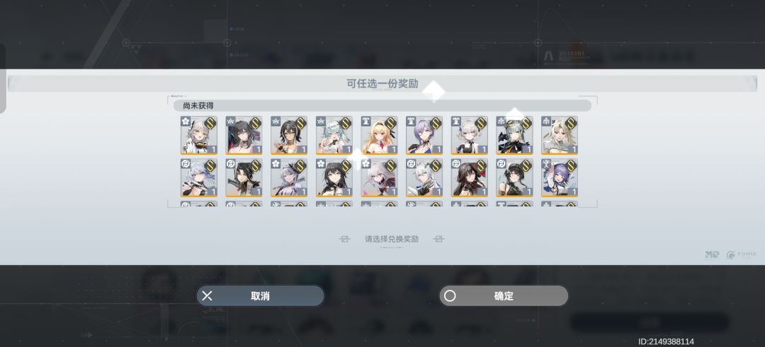 萌新求教怎么抽卡？ 3