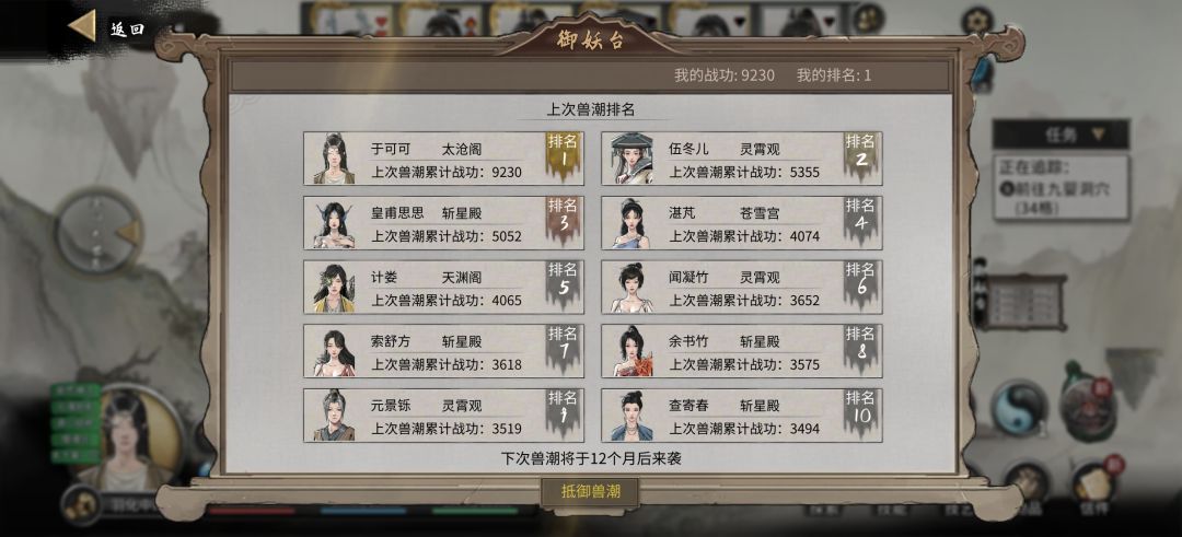 土修刷怪还是刷的比较厉害 2