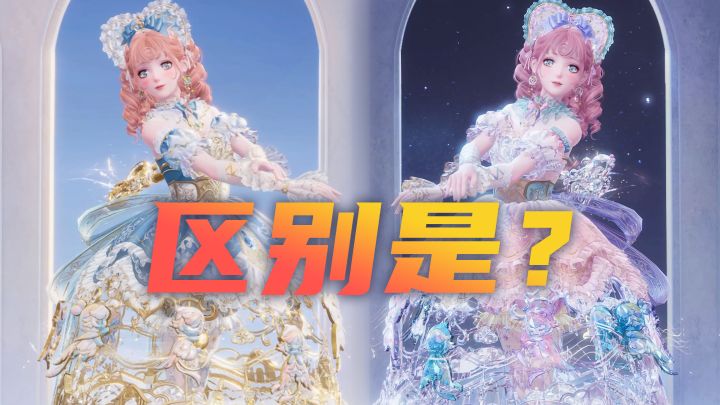 放大4K实机演示,终于看出来这两套的区别截图