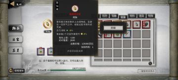 幽凝系列的储物戒更多的储物格子和特殊属性