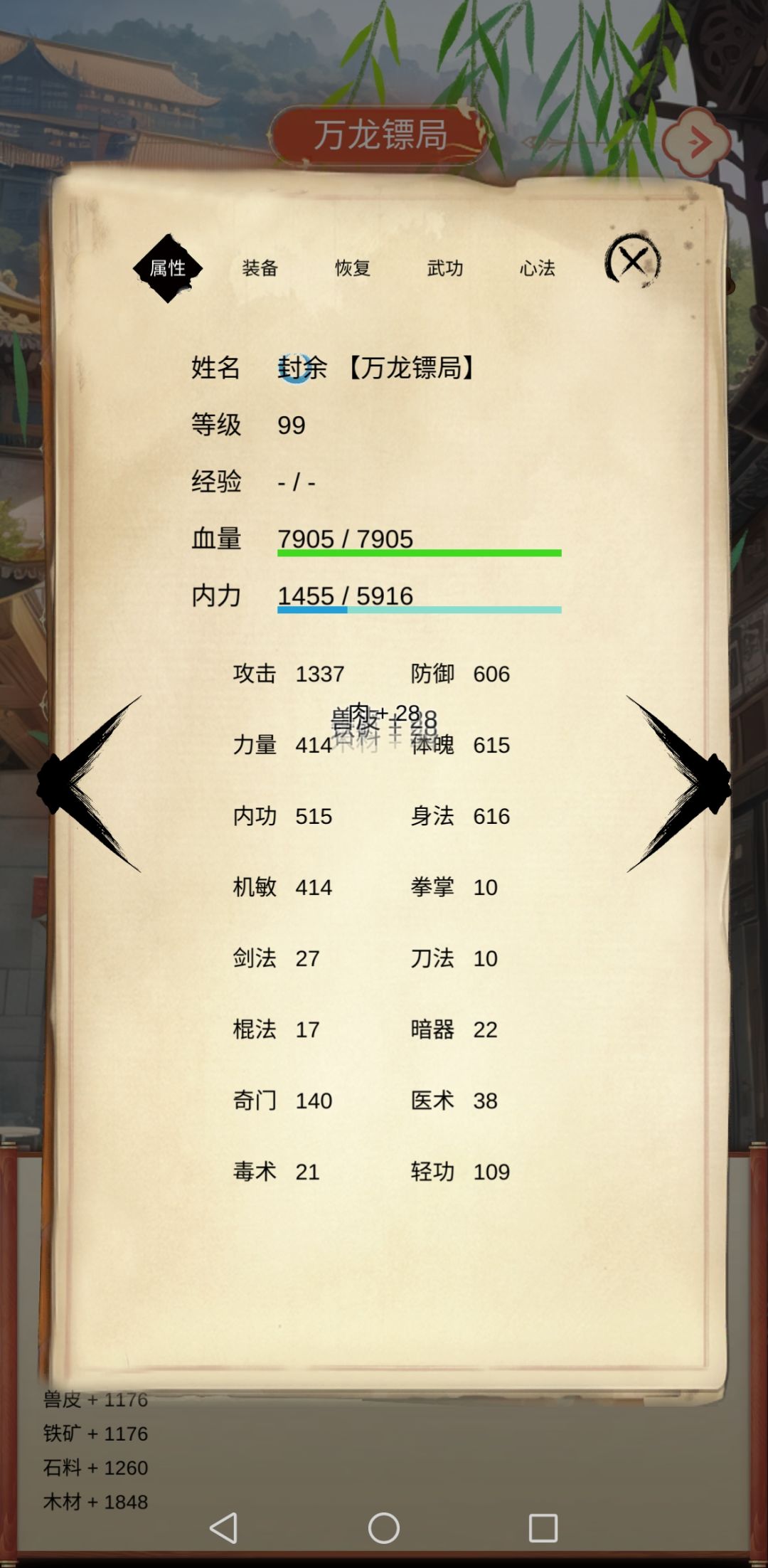 动态图片 2