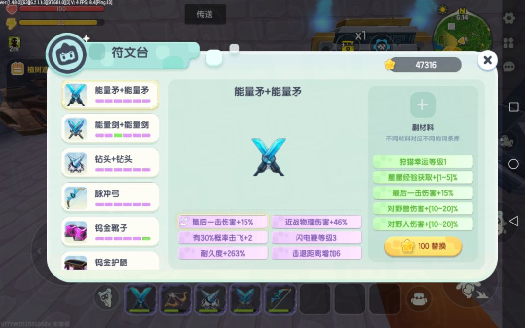 休闲冒险生存#19 探海洋,升装备,完善存档 1