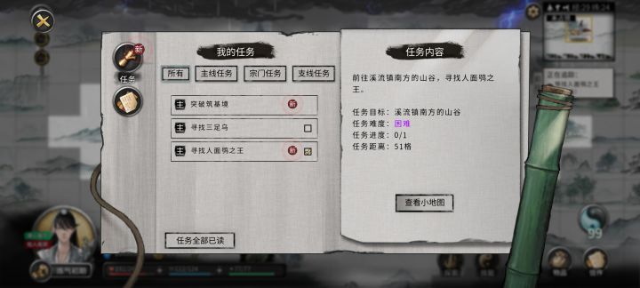 这怎么有两个一样的任务截图