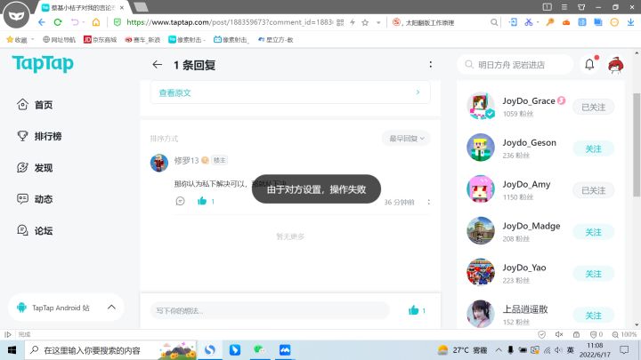 XDM旋风小猴破防了哈哈哈截图