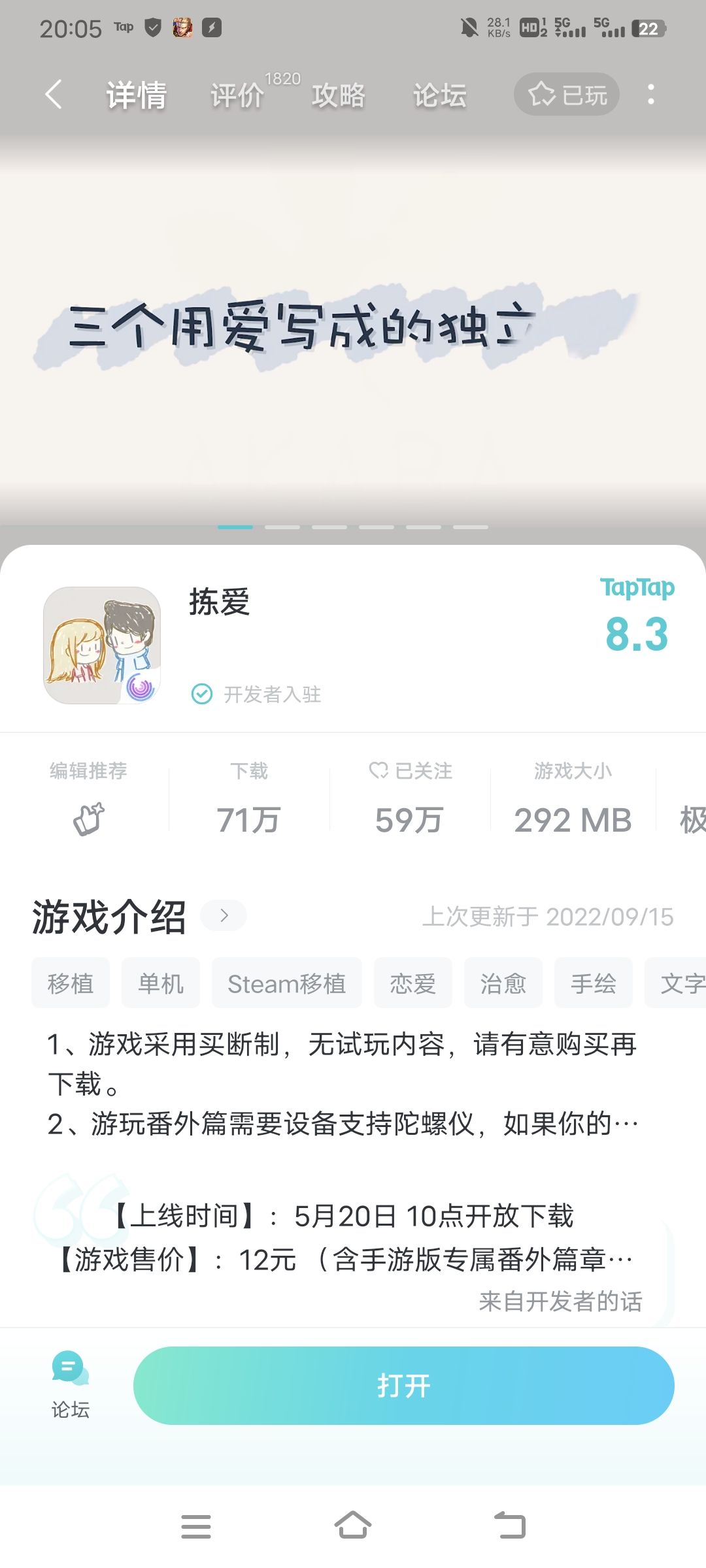 求助! 1