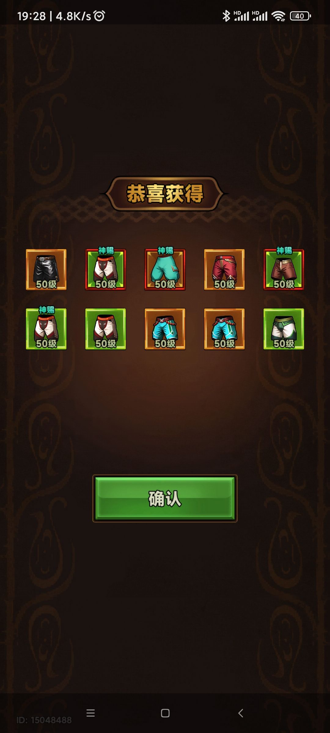 微信区,送欧气,招成员! 1
