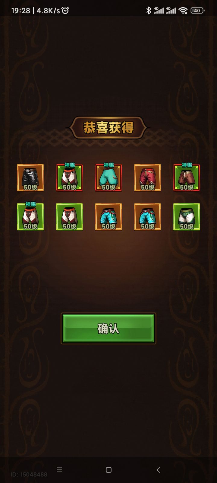 微信区,送欧气,招成员!截图