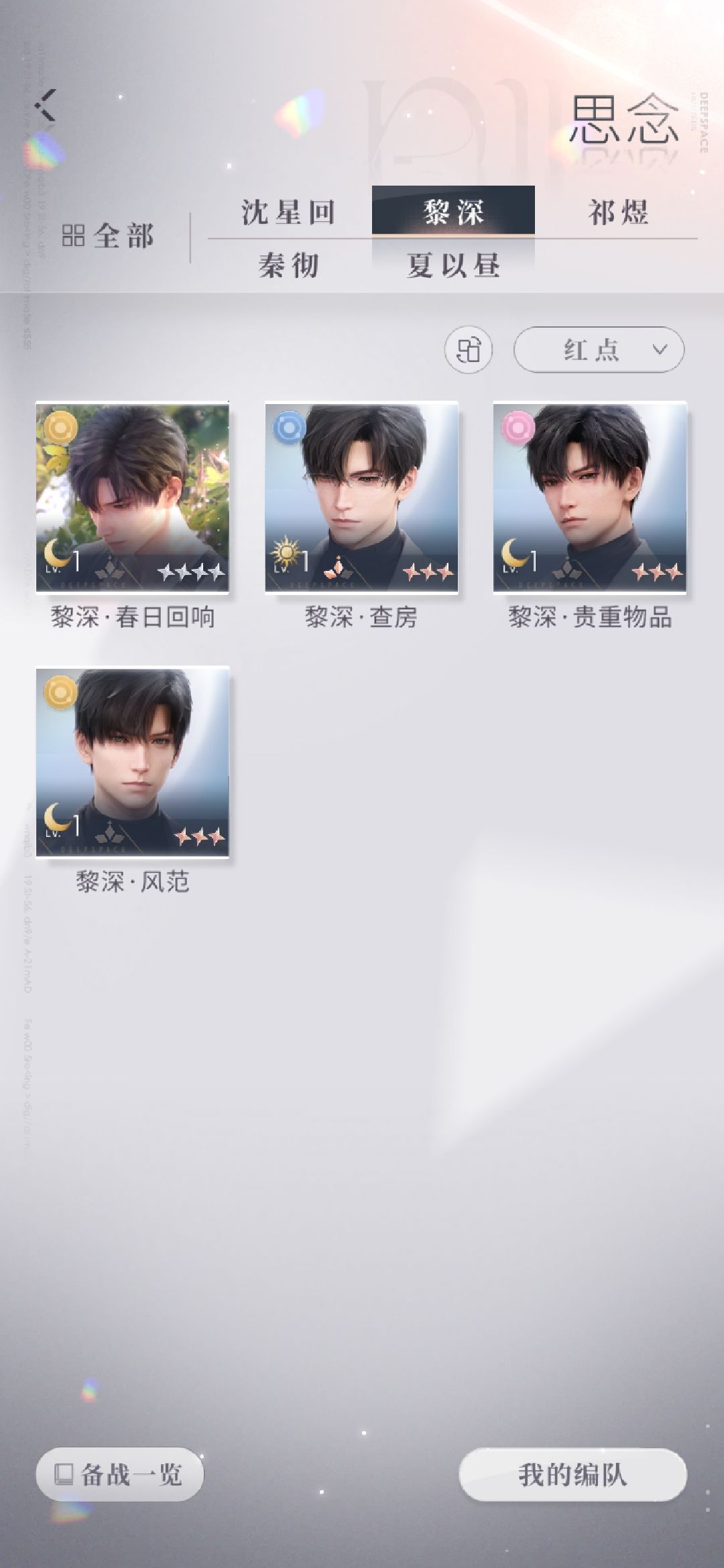 我🍐又争又抢的😂 3