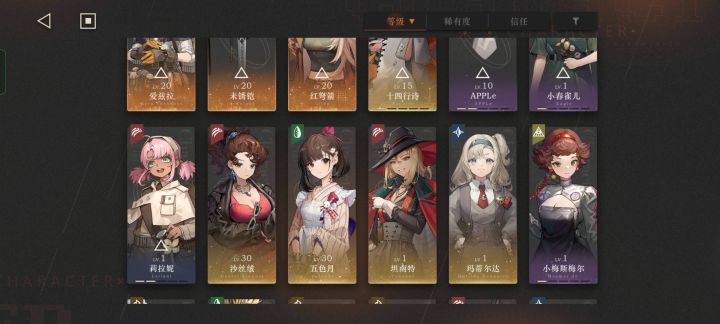 前天入坑,各位大佬帮忙看下练谁截图