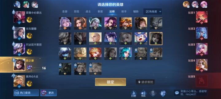 笑了截图