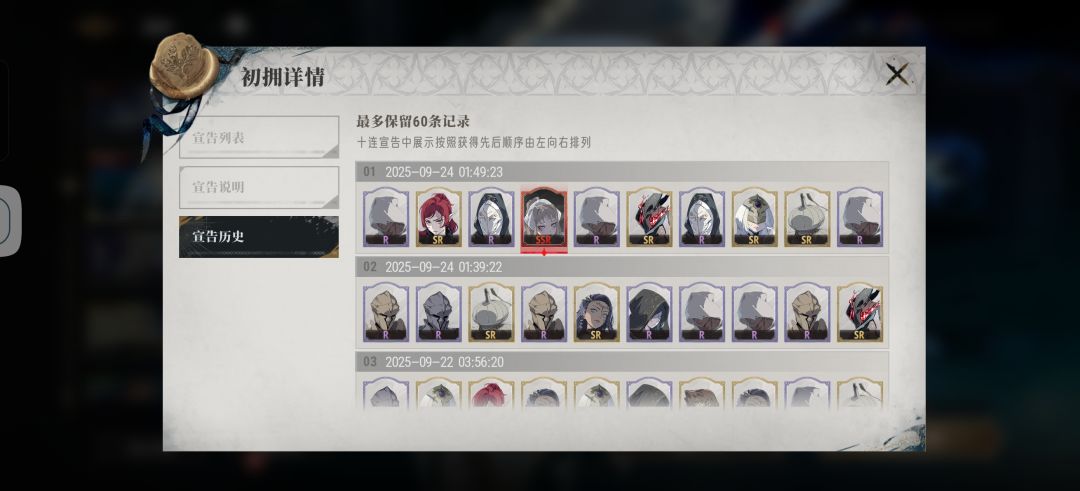 130抽出了0个up 2