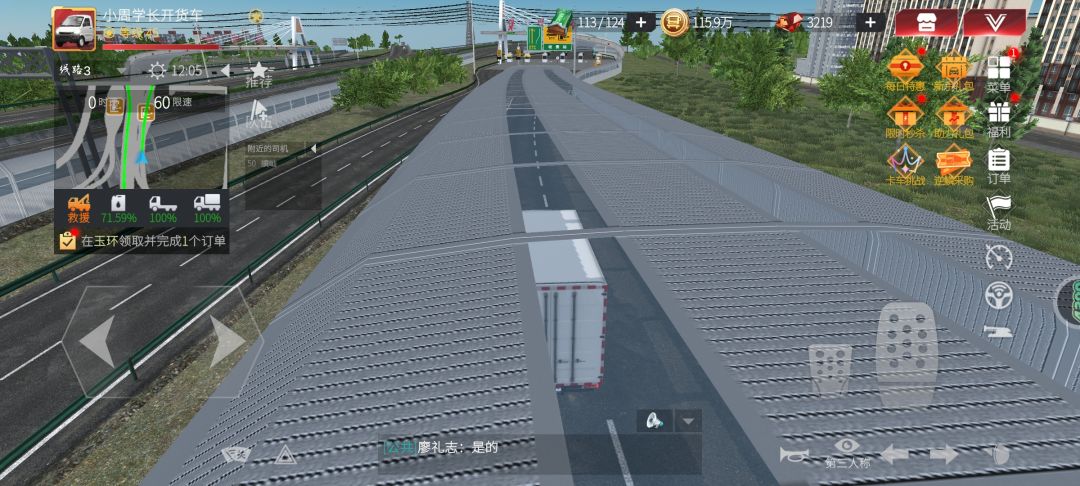 第三人称操作不方便 1