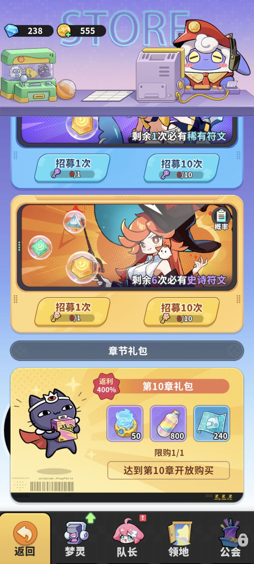 逆天bug 1