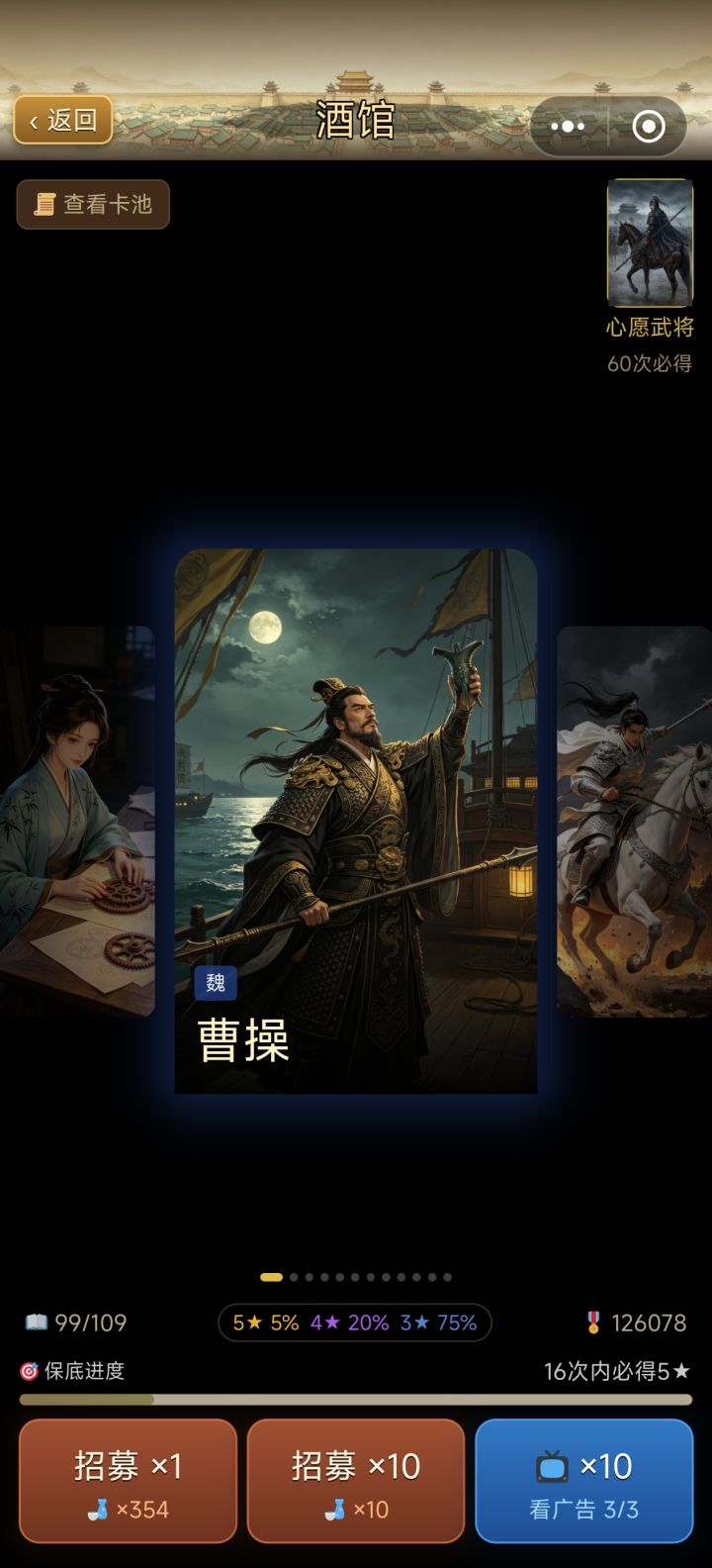 酒已经没有用了截图