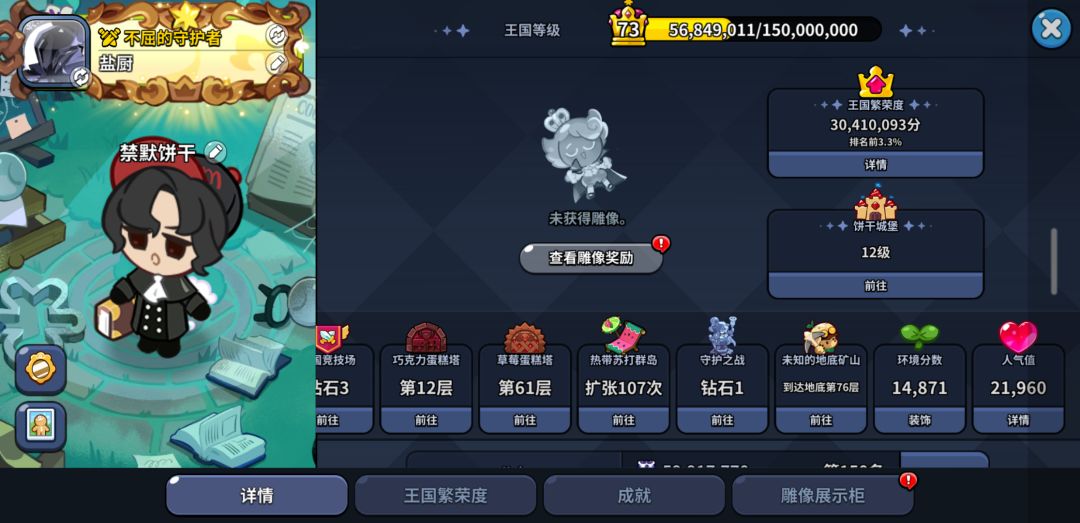 资源已经备好 2