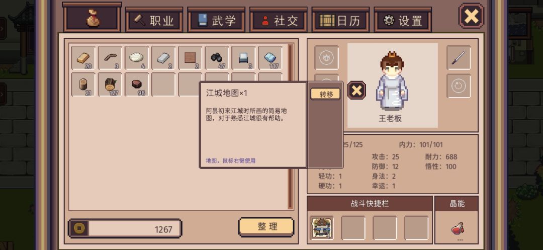 这快捷键没有啊 1