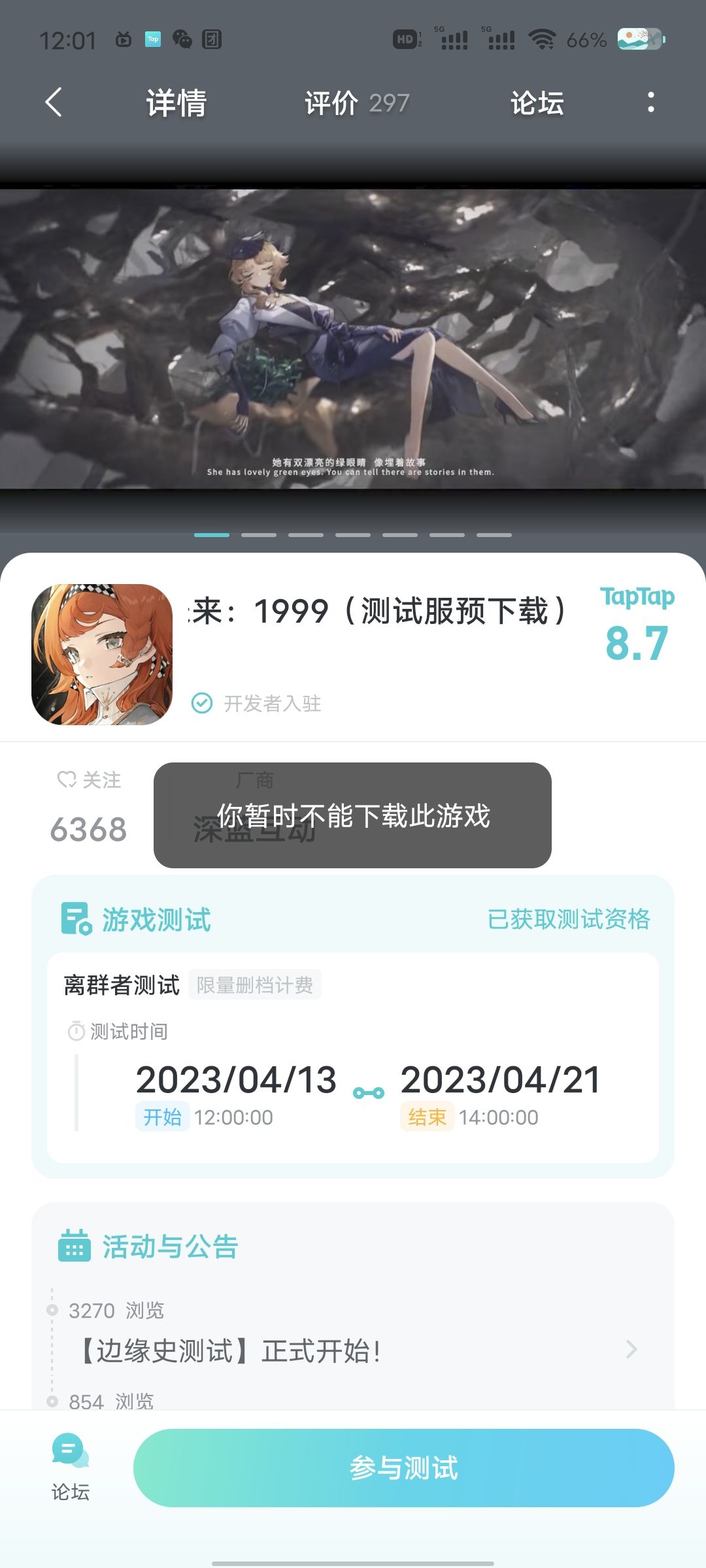这是怎么回事 1