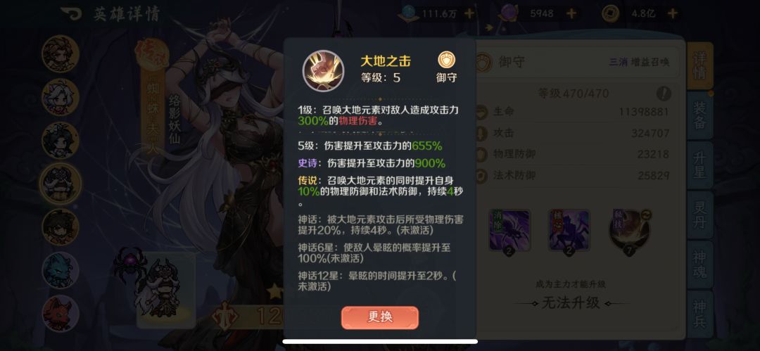 暗改不改完，以哪个为准？ 1