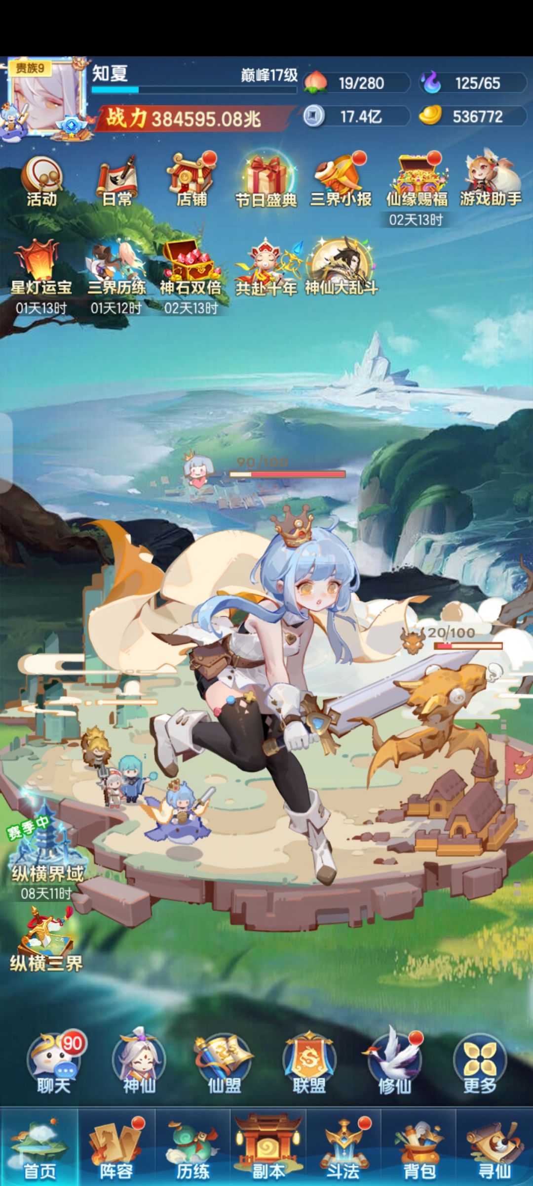 308天 1