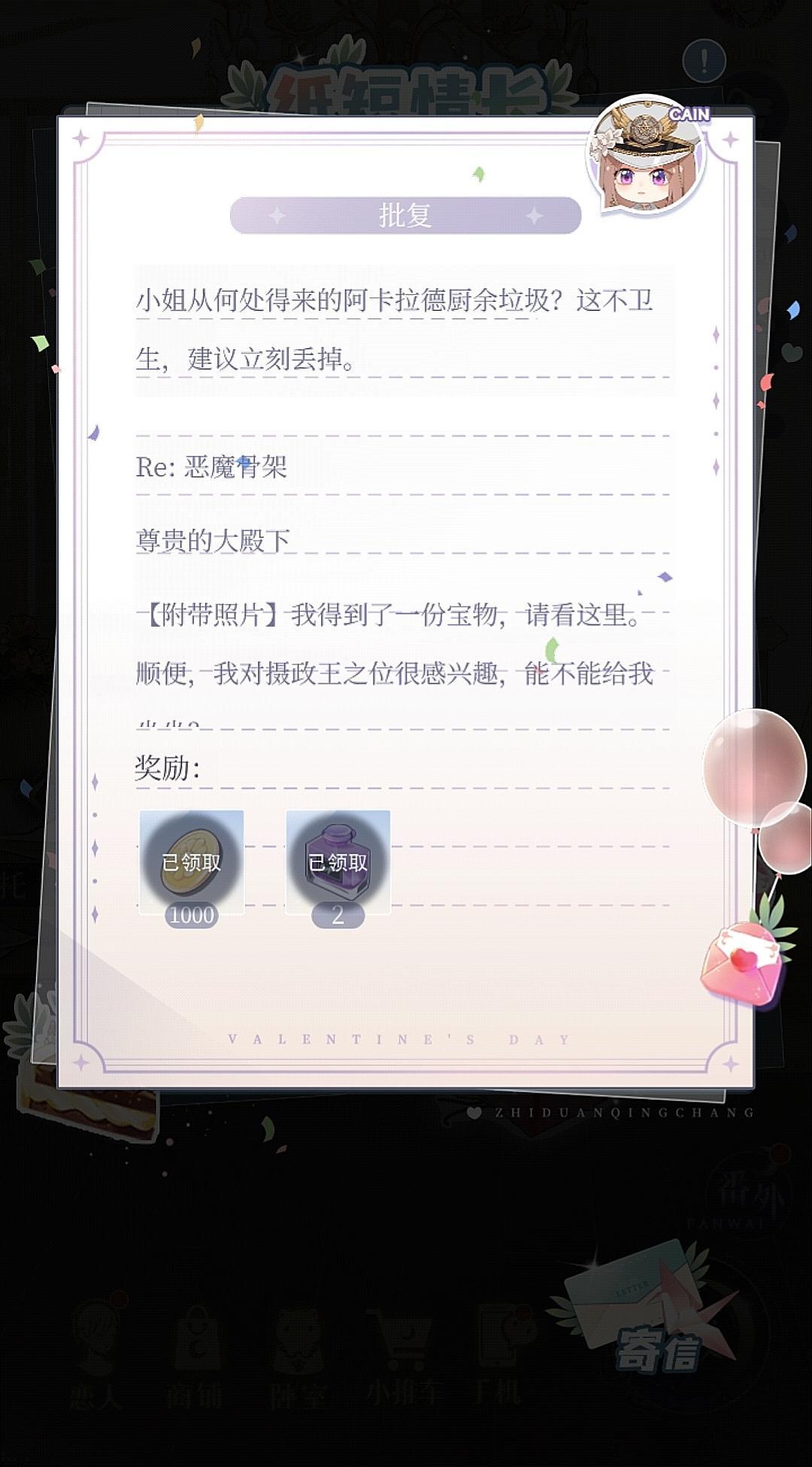 “纸短情长”活动——该隐 6
