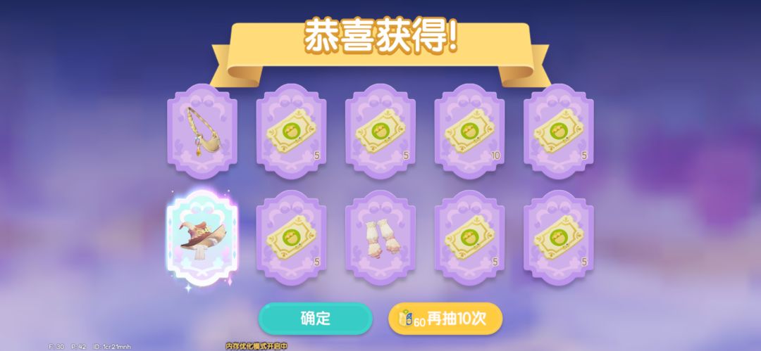 二 6