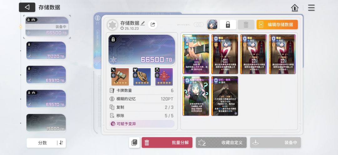 刷的差不多了，晒一晒 5