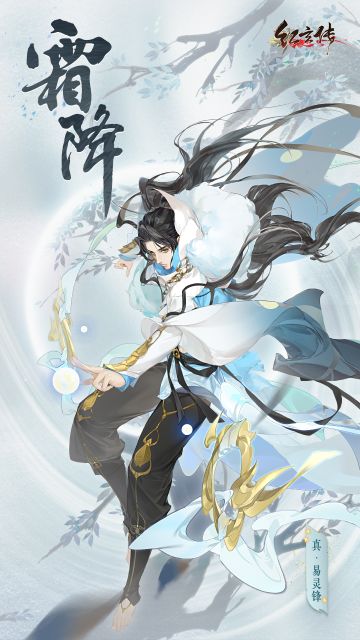 霜降 |霜降三旬后，蓂馀一叶秋