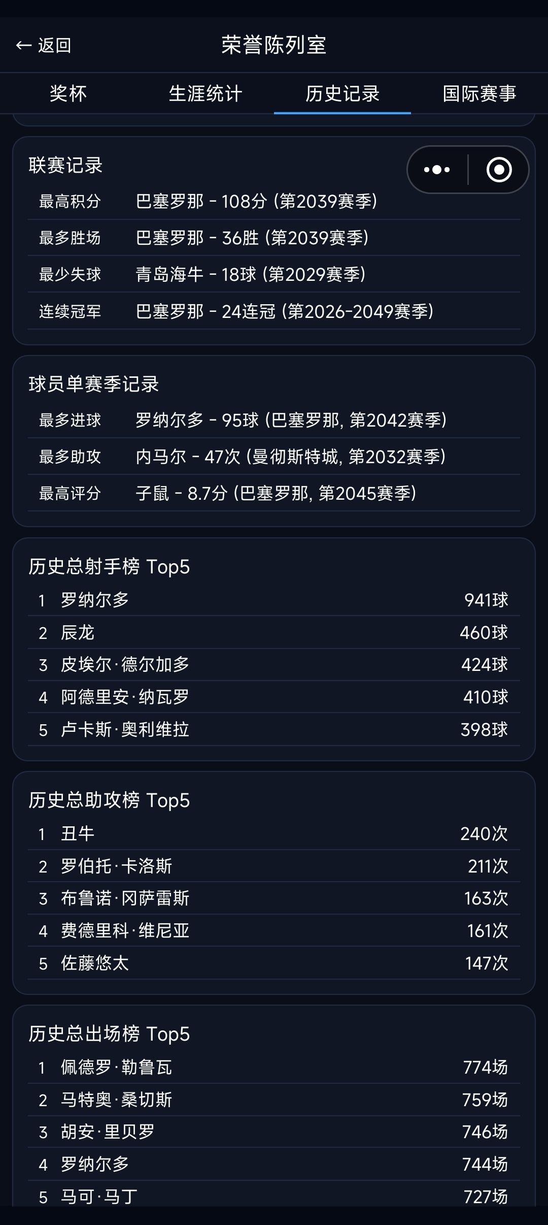 数值数值 3