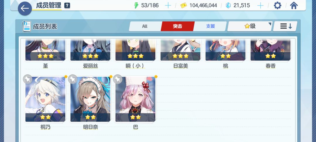 是不是该囤钻了 4