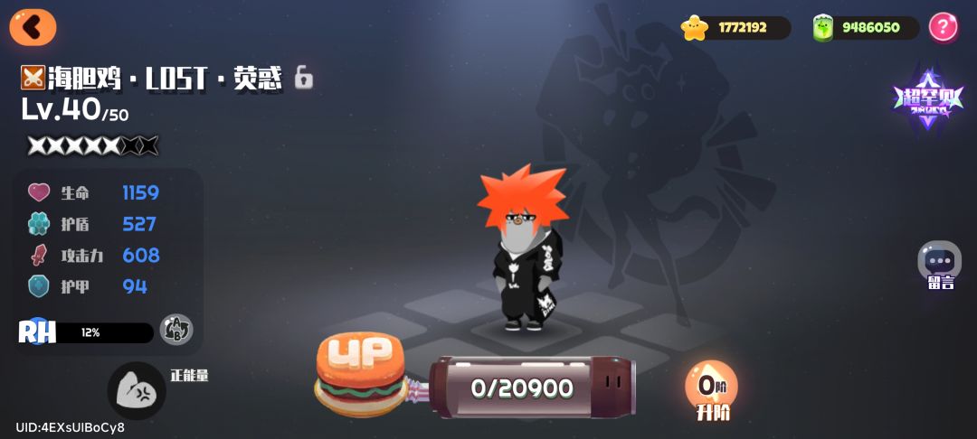 101出三个 4