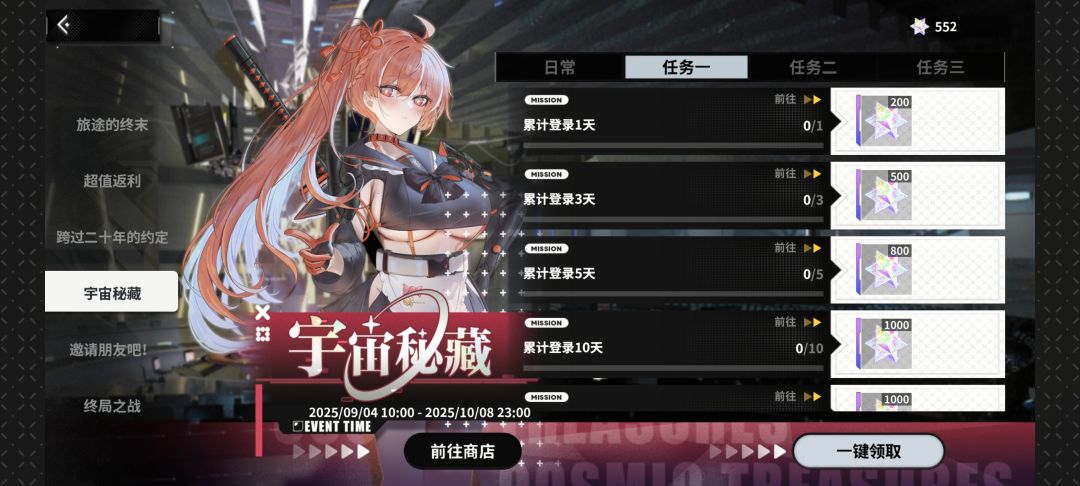 我该怎么证明自己登录了⊙_⊙ 1