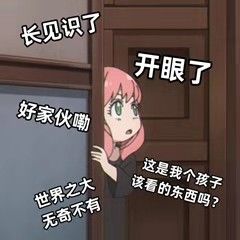 简单说下新玩家应该怎么去玩一篮山居这个活动