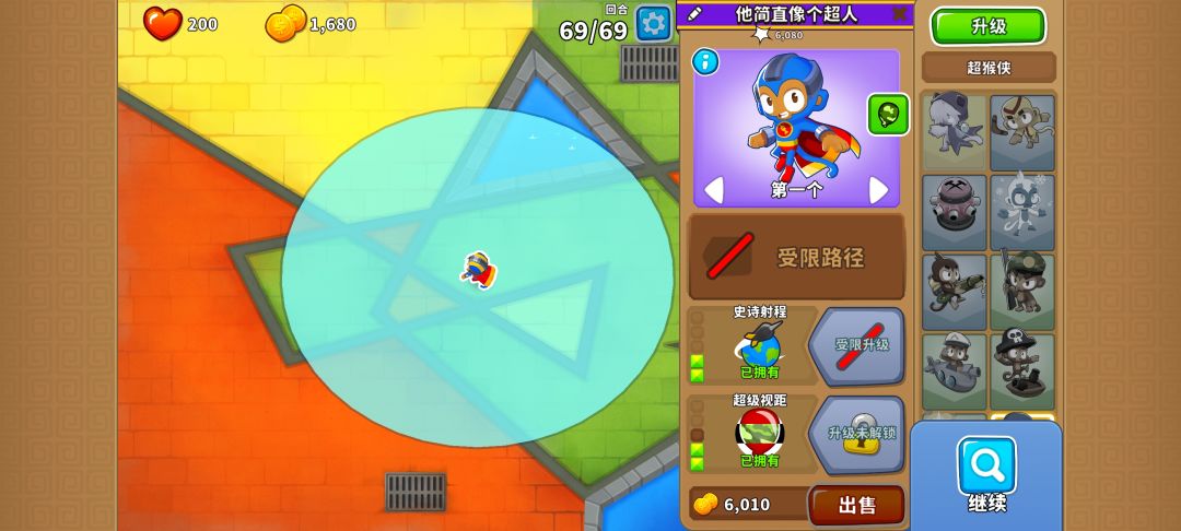 10/06/25高挑 1